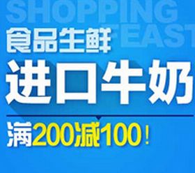 京東歐德堡食品保健專場促銷 品質(zhì)實惠生活引領(lǐng)健康新潮流